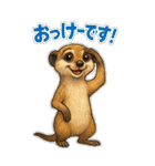 肯定的な返事をする動物たち（個別スタンプ：19）
