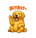 肯定的な返事をする動物たち（個別スタンプ：20）