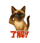 肯定的な返事をする動物たち（個別スタンプ：21）