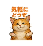 肯定的な返事をする動物たち（個別スタンプ：24）