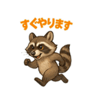 肯定的な返事をする動物たち（個別スタンプ：27）