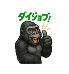 肯定的な返事をする動物たち（個別スタンプ：30）