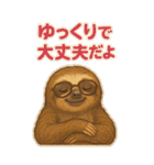 肯定的な返事をする動物たち（個別スタンプ：36）