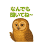 肯定的な返事をする動物たち（個別スタンプ：38）