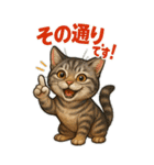 肯定的な返事をする動物たち（個別スタンプ：39）