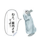 少年うさぎの冒険（個別スタンプ：1）