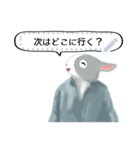 少年うさぎの冒険（個別スタンプ：10）