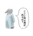 少年うさぎの冒険（個別スタンプ：13）