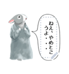少年うさぎの冒険（個別スタンプ：14）
