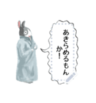 少年うさぎの冒険（個別スタンプ：19）