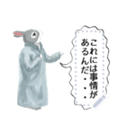 少年うさぎの冒険（個別スタンプ：20）