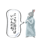 少年うさぎの冒険（個別スタンプ：23）