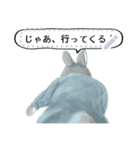 少年うさぎの冒険（個別スタンプ：24）