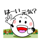 飛び出す！まん丸くん「春～初夏」（個別スタンプ：1）