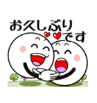 飛び出す！まん丸くん「春～初夏」（個別スタンプ：2）