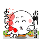 飛び出す！まん丸くん「春～初夏」（個別スタンプ：3）