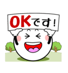 飛び出す！まん丸くん「春～初夏」（個別スタンプ：4）