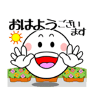飛び出す！まん丸くん「春～初夏」（個別スタンプ：5）