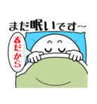 飛び出す！まん丸くん「春～初夏」（個別スタンプ：6）