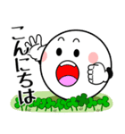 飛び出す！まん丸くん「春～初夏」（個別スタンプ：7）
