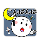 飛び出す！まん丸くん「春～初夏」（個別スタンプ：8）