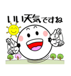 飛び出す！まん丸くん「春～初夏」（個別スタンプ：9）