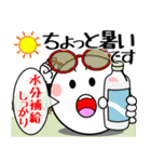 飛び出す！まん丸くん「春～初夏」（個別スタンプ：10）