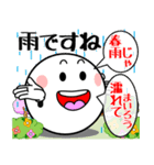 飛び出す！まん丸くん「春～初夏」（個別スタンプ：11）