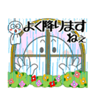 飛び出す！まん丸くん「春～初夏」（個別スタンプ：12）