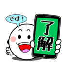 飛び出す！まん丸くん「春～初夏」（個別スタンプ：13）