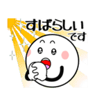 飛び出す！まん丸くん「春～初夏」（個別スタンプ：15）