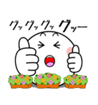 飛び出す！まん丸くん「春～初夏」（個別スタンプ：16）