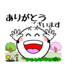 飛び出す！まん丸くん「春～初夏」（個別スタンプ：18）