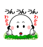 飛び出す！まん丸くん「春～初夏」（個別スタンプ：20）