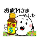飛び出す！まん丸くん「春～初夏」（個別スタンプ：21）