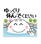 飛び出す！まん丸くん「春～初夏」（個別スタンプ：22）