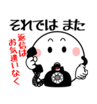 飛び出す！まん丸くん「春～初夏」（個別スタンプ：23）