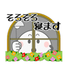 飛び出す！まん丸くん「春～初夏」（個別スタンプ：24）