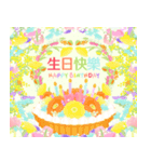 台湾版 花咲く母の日＆誕生日 癒しのお花（個別スタンプ：6）