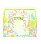 台湾版 花咲く母の日＆誕生日 癒しのお花（個別スタンプ：7）