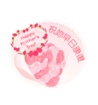 台湾版 花咲く母の日＆誕生日 癒しのお花（個別スタンプ：13）