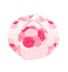 台湾版 花咲く母の日＆誕生日 癒しのお花（個別スタンプ：14）