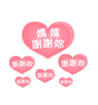 台湾版 花咲く母の日＆誕生日 癒しのお花（個別スタンプ：21）