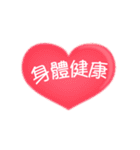 台湾版 花咲く母の日＆誕生日 癒しのお花（個別スタンプ：24）