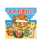 ご馳走いっぱい✨たべものパーティー（個別スタンプ：7）