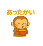 ご馳走いっぱい✨たべものパーティー（個別スタンプ：11）