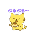 ご馳走いっぱい✨たべものパーティー（個別スタンプ：19）