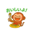 ご馳走いっぱい✨たべものパーティー（個別スタンプ：23）
