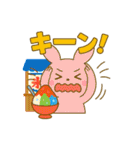 ご馳走いっぱい✨たべものパーティー（個別スタンプ：32）