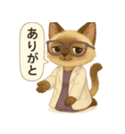 INTP（論理学者）×シャム猫スタンプ（個別スタンプ：7）